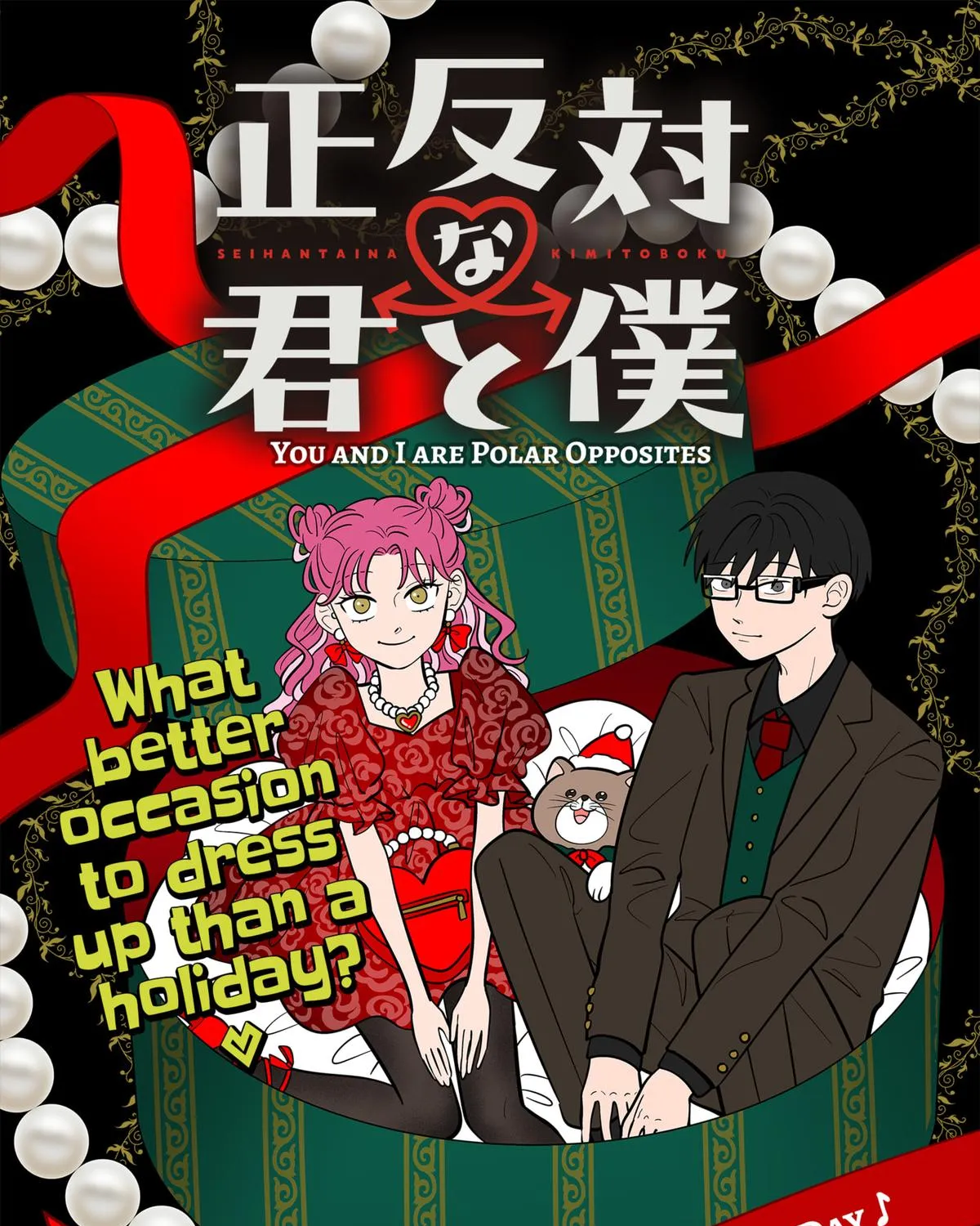 Read You And I Are Polar Opposites Manga Online