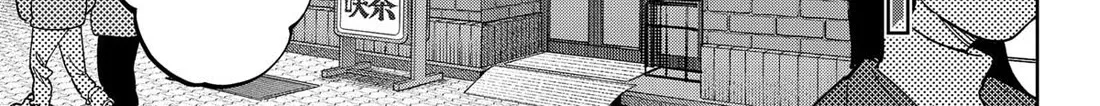 Read You And I Are Polar Opposites Manga Online