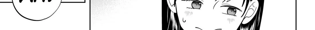 Read You And I Are Polar Opposites Manga Online