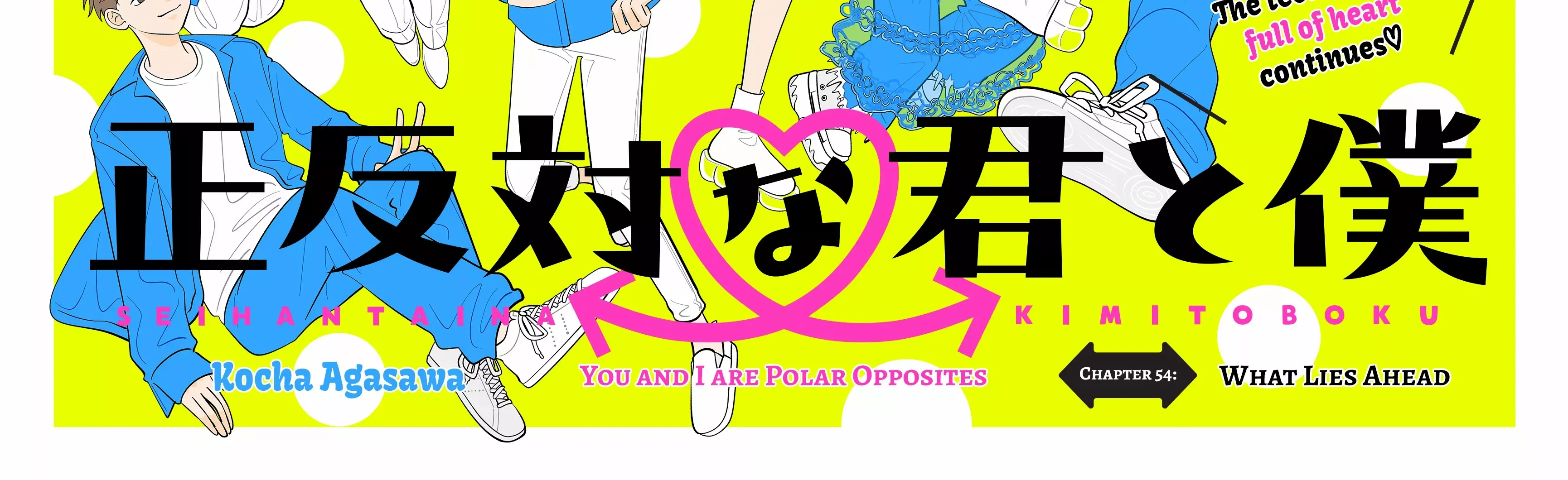 Read You And I Are Polar Opposites Manga Online