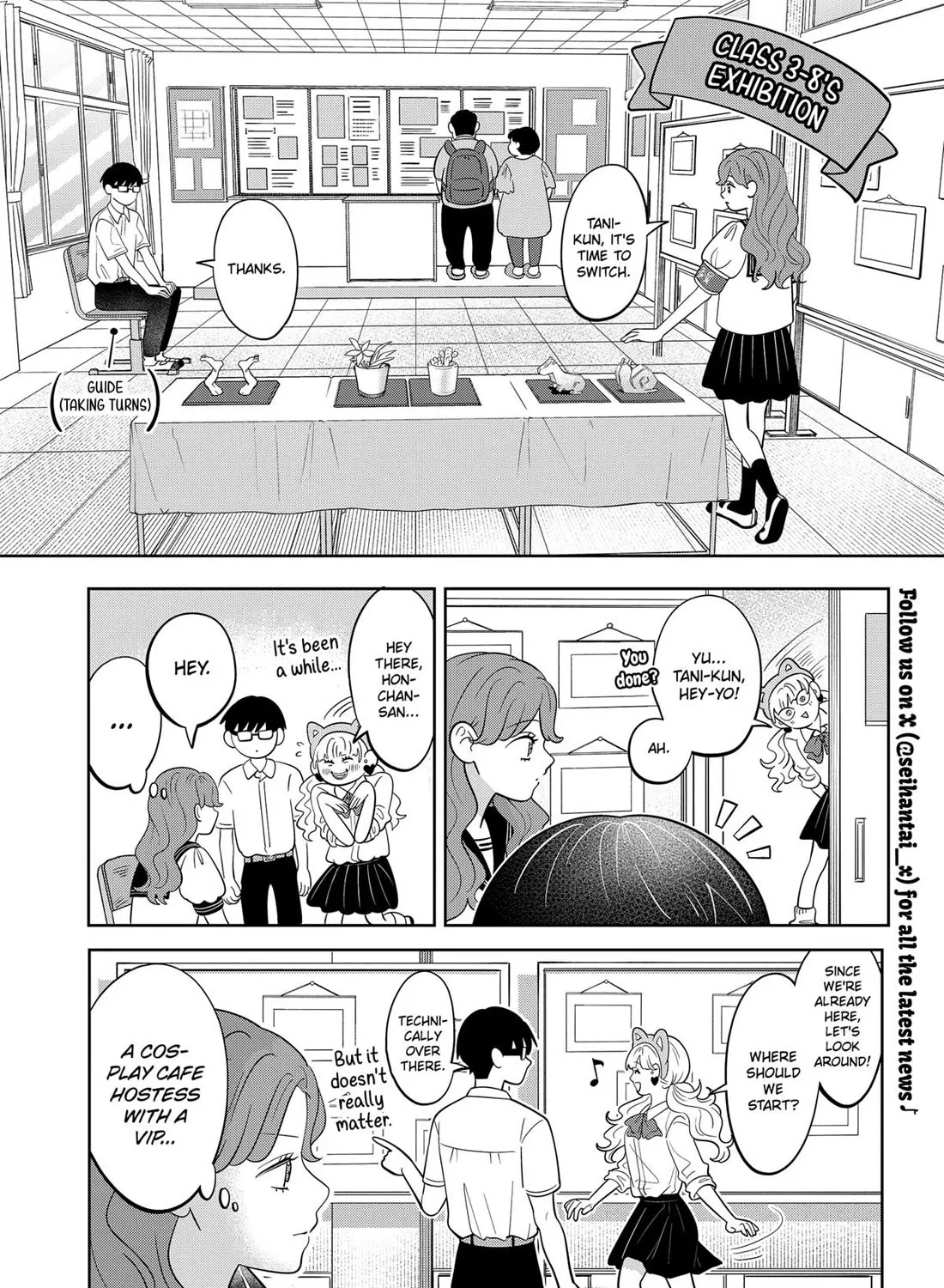 Read You And I Are Polar Opposites Manga Online