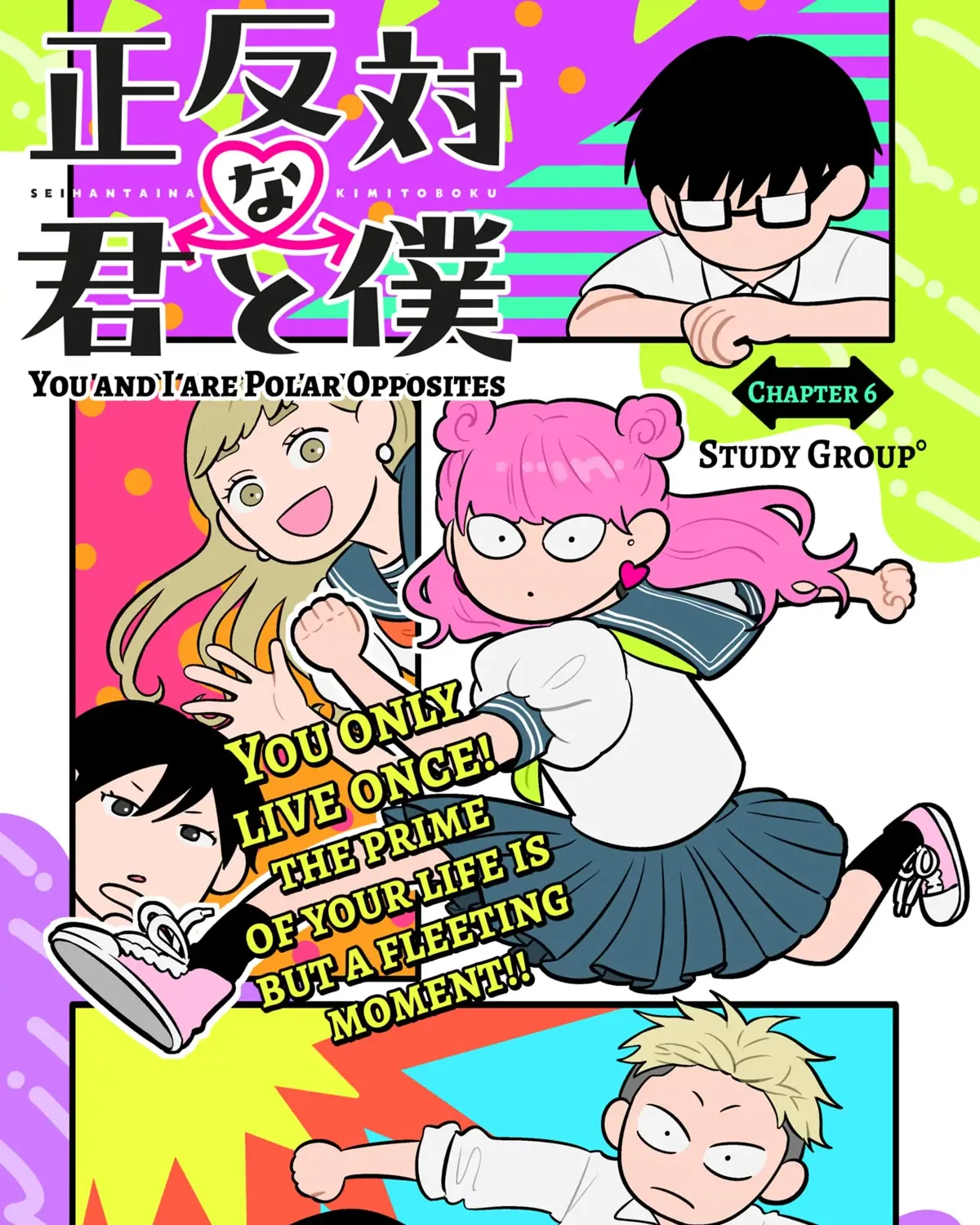 Read You And I Are Polar Opposites Manga Online