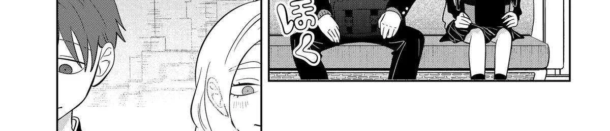 Read You And I Are Polar Opposites Manga Online