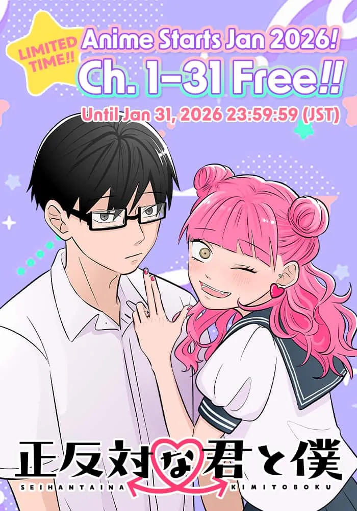 Read You And I Are Polar Opposites Manga Online