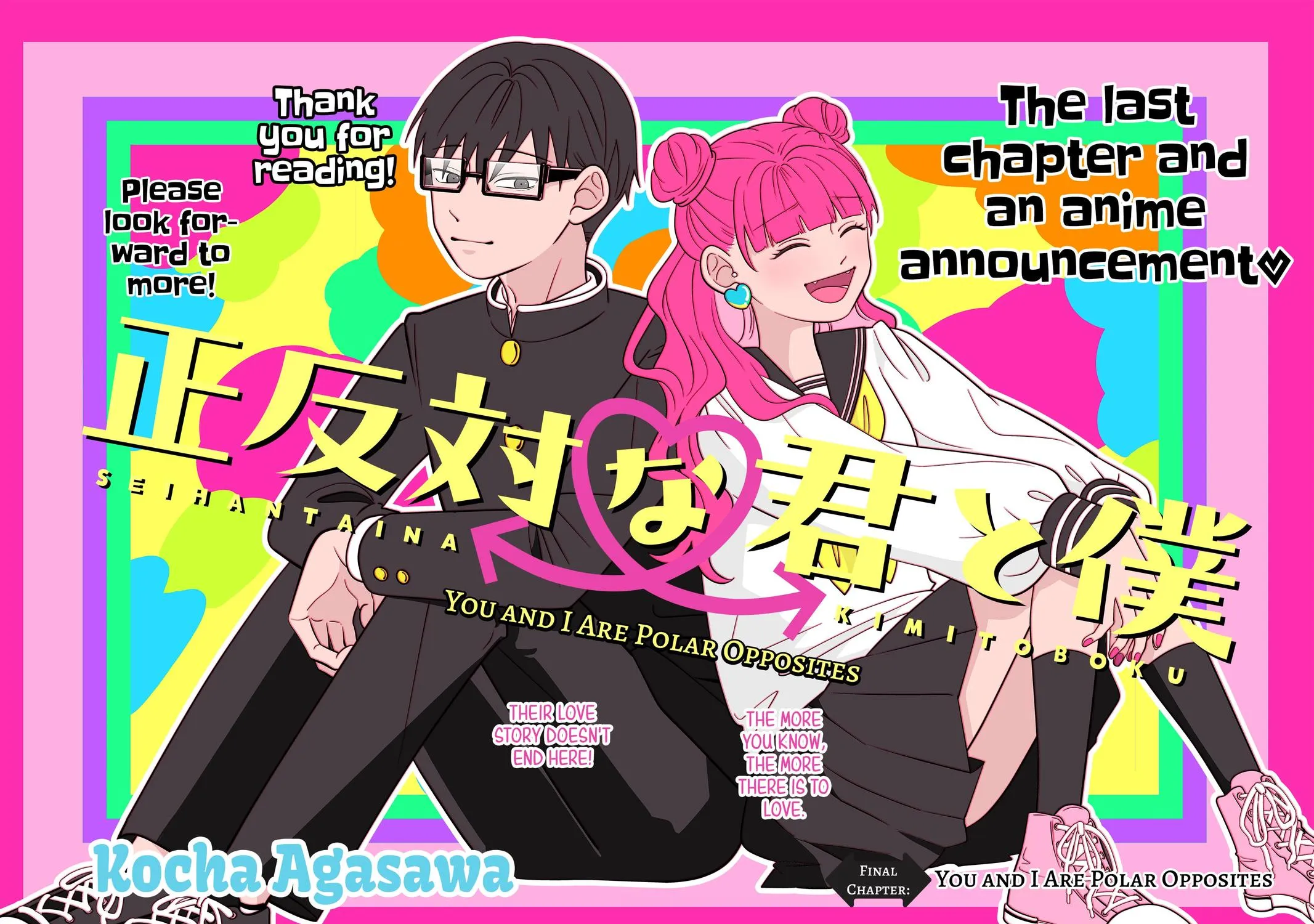 Read You And I Are Polar Opposites Manga Online