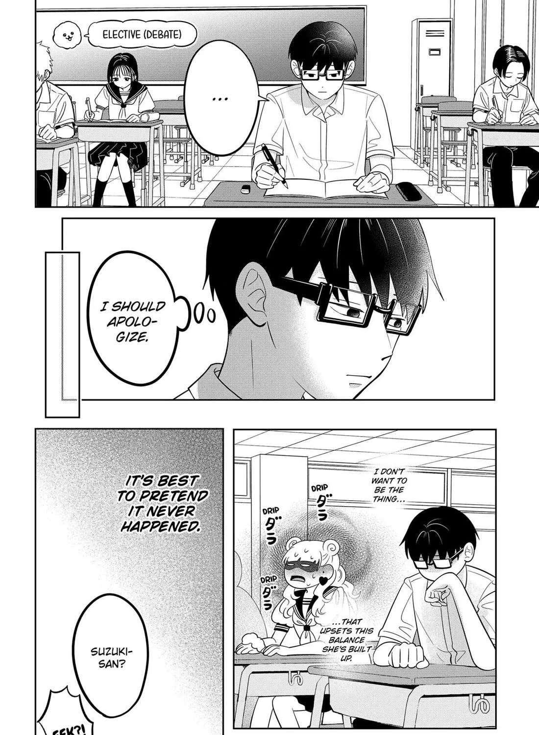 Read You And I Are Polar Opposites Manga Online