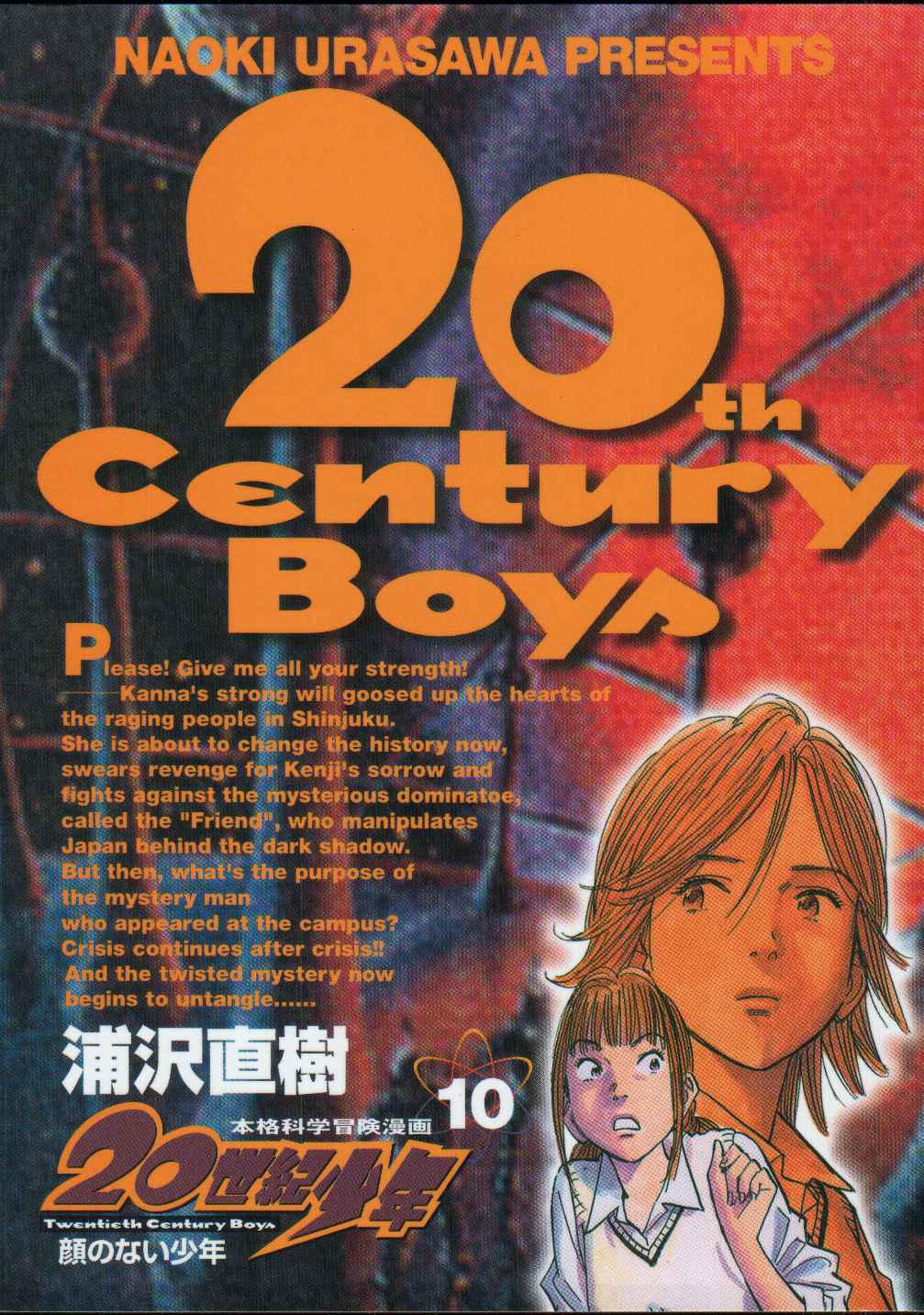 Read 20th Century Boys (ES) Manga Online