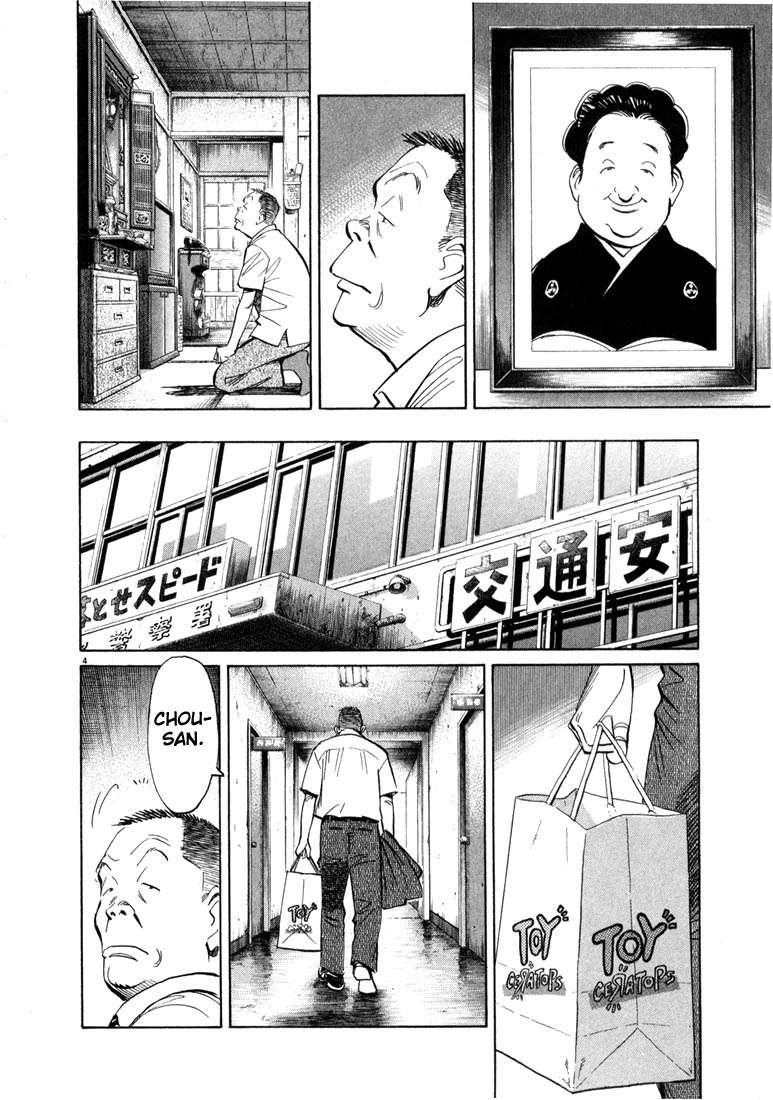 Read 20th Century Boys (ES) Manga Online