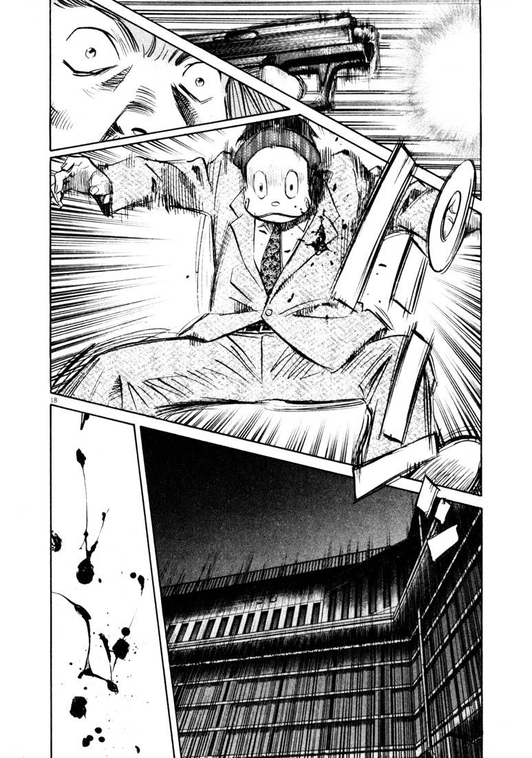 Read 20th Century Boys (ES) Manga Online