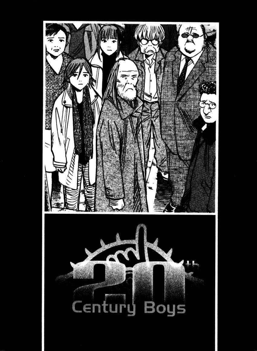 Read 20th Century Boys (ES) Manga Online