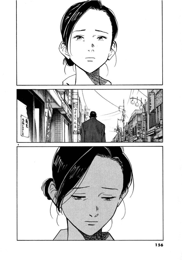 Read 20th Century Boys (ES) Manga Online