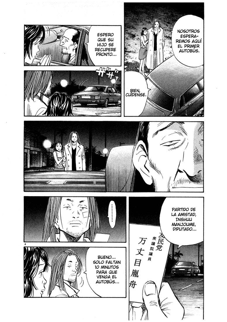 Read 20th Century Boys (ES) Manga Online