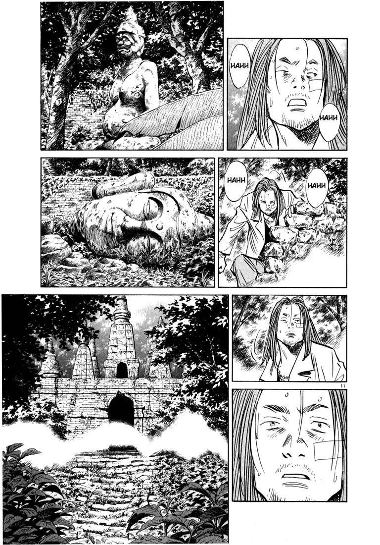Read 20th Century Boys (ES) Manga Online