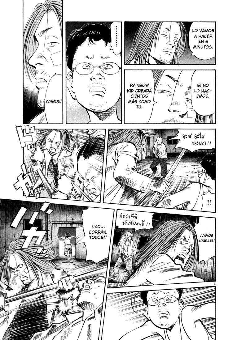 Read 20th Century Boys (ES) Manga Online