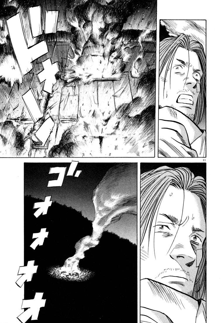 Read 20th Century Boys (ES) Manga Online