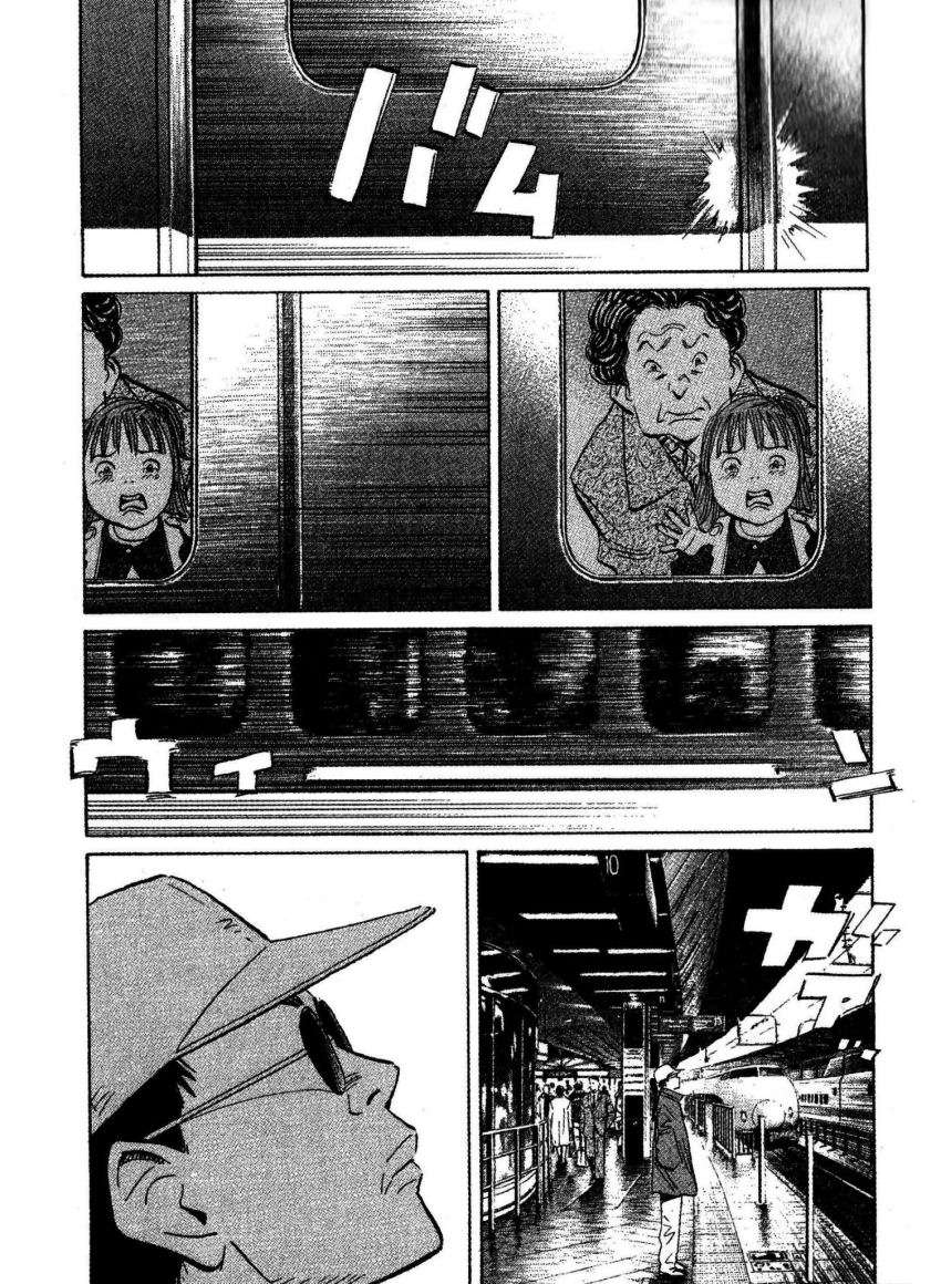 Read 20th Century Boys (ES) Manga Online