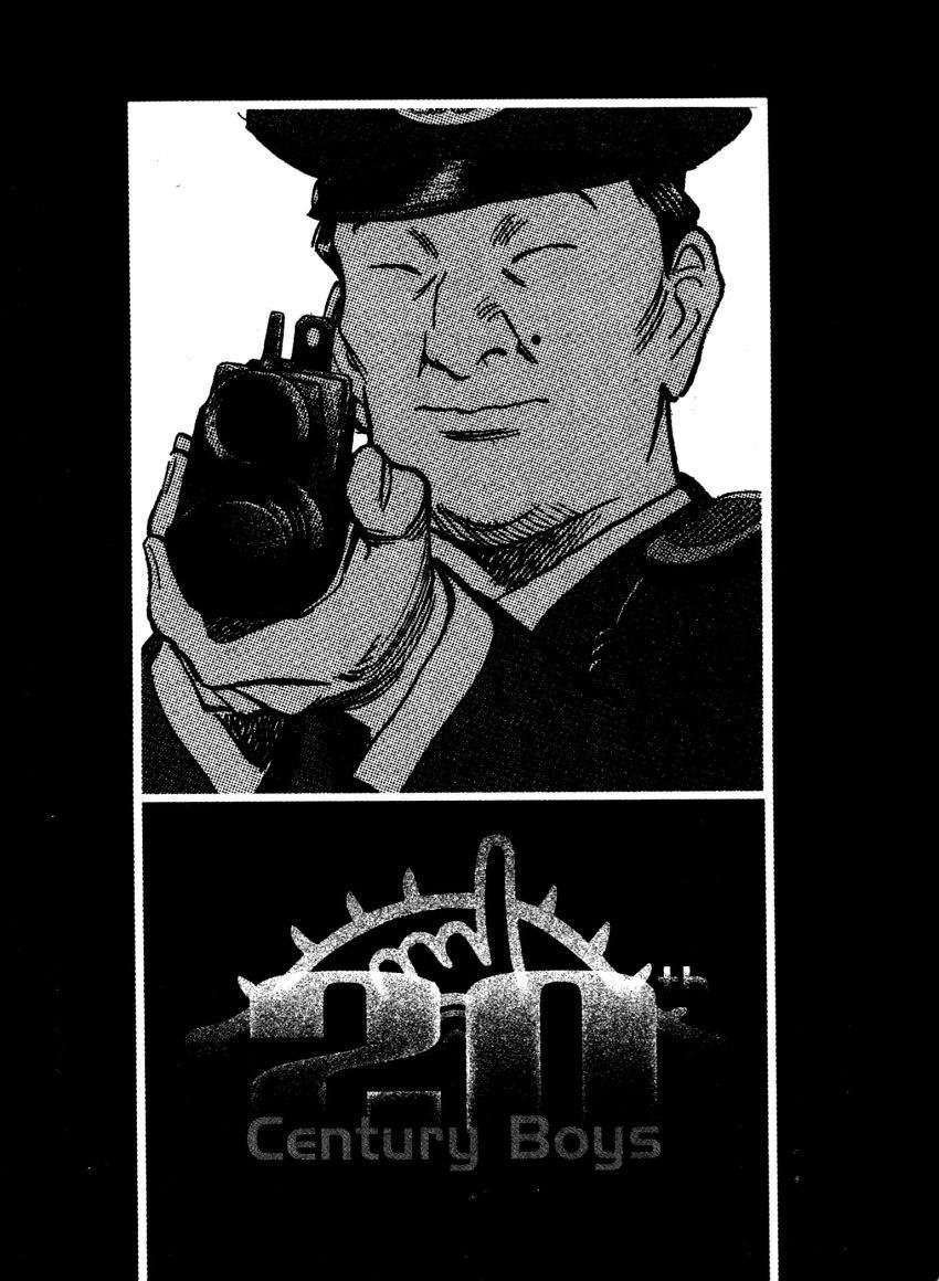 Read 20th Century Boys (ES) Manga Online