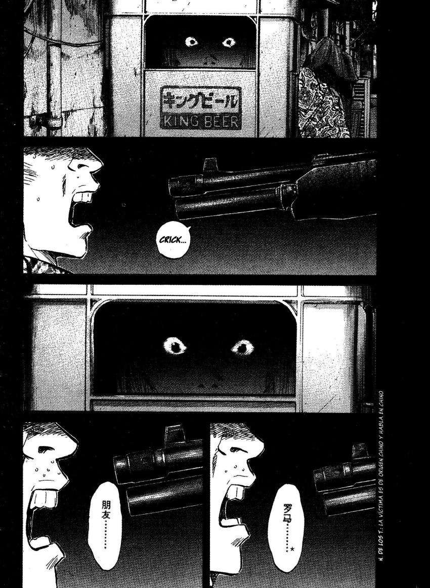 Read 20th Century Boys (ES) Manga Online