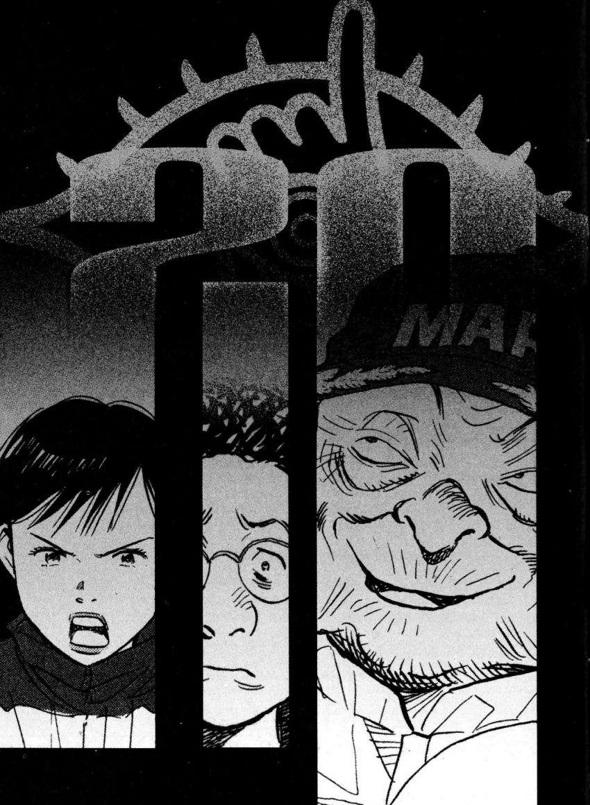 Read 20th Century Boys (ES) Manga Online