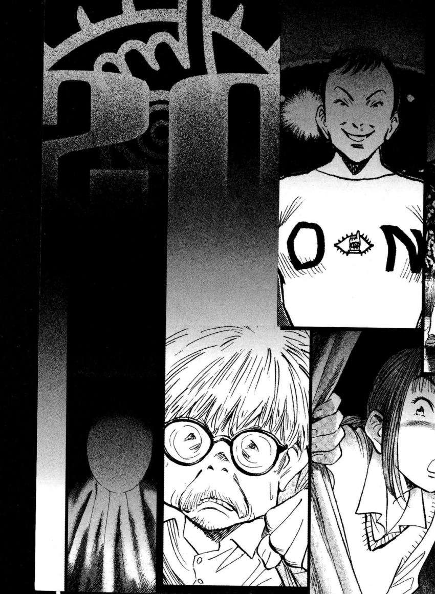 Read 20th Century Boys (ES) Manga Online