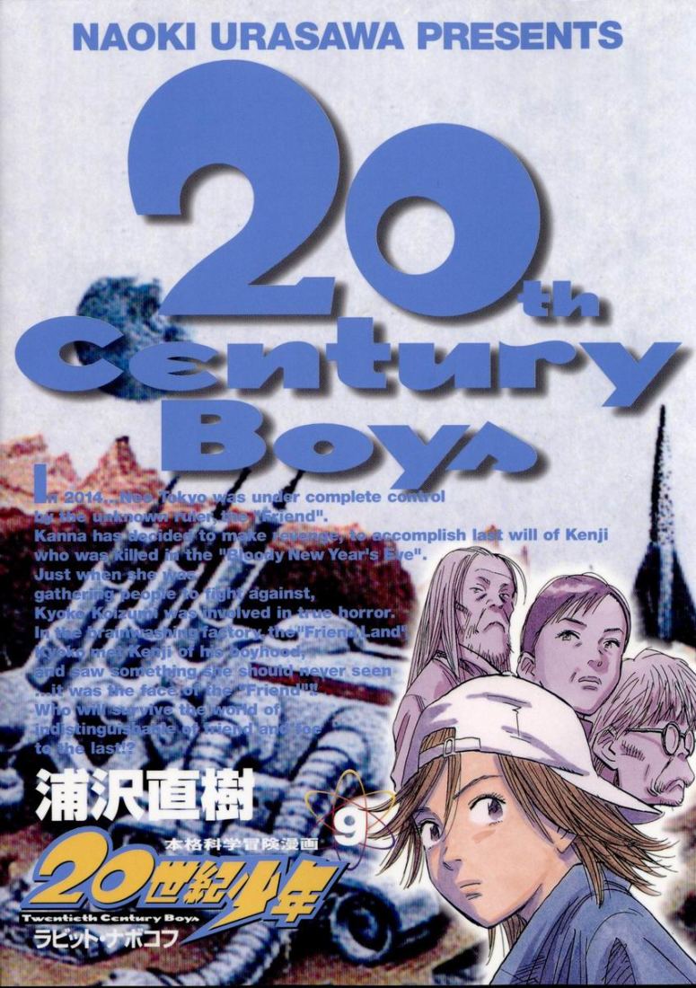 Read 20th Century Boys (ES) Manga Online