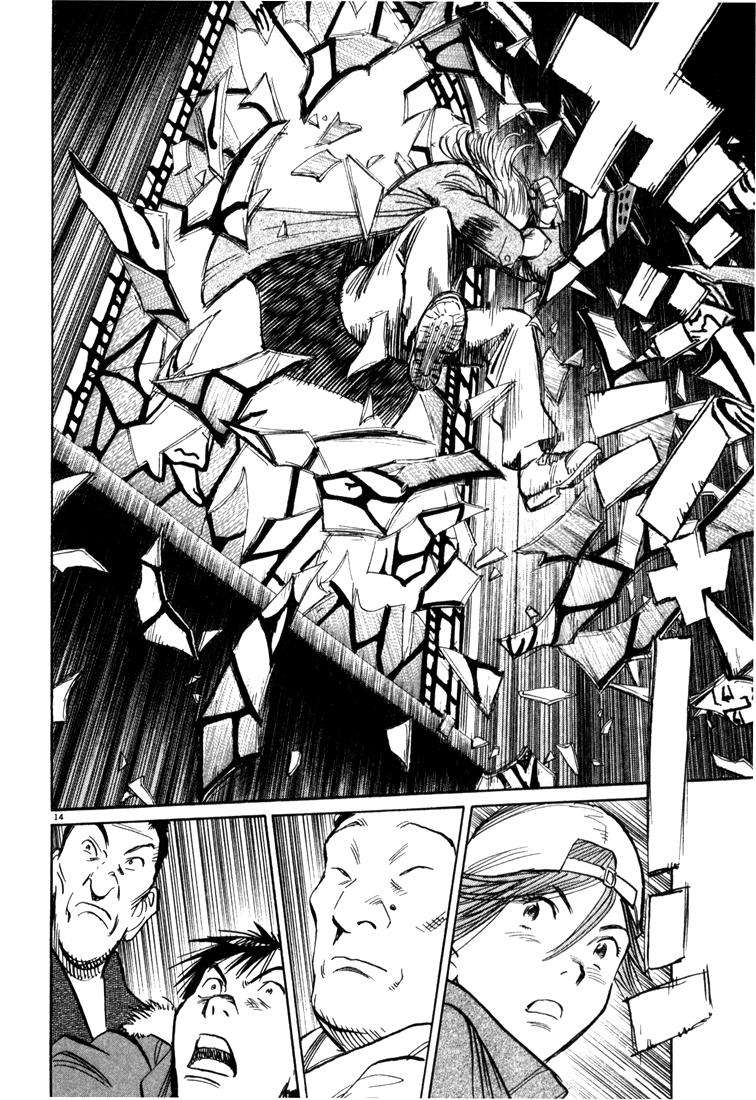 Read 20th Century Boys (ES) Manga Online