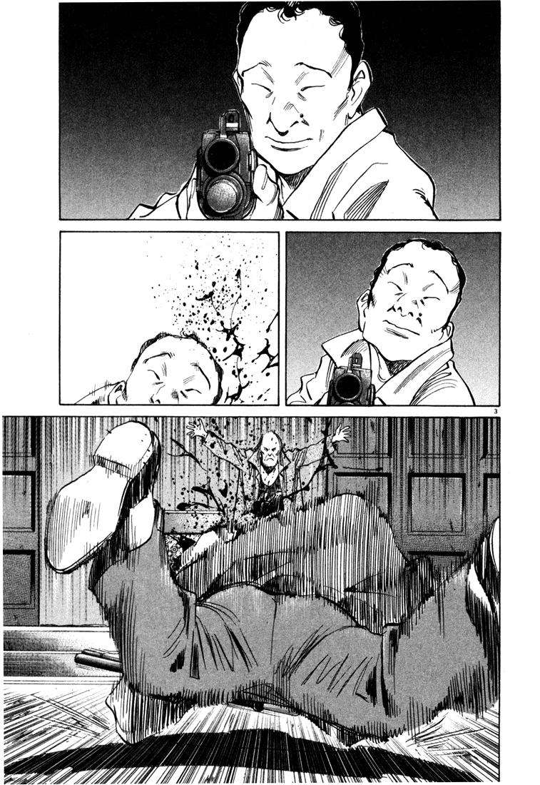 Read 20th Century Boys (ES) Manga Online