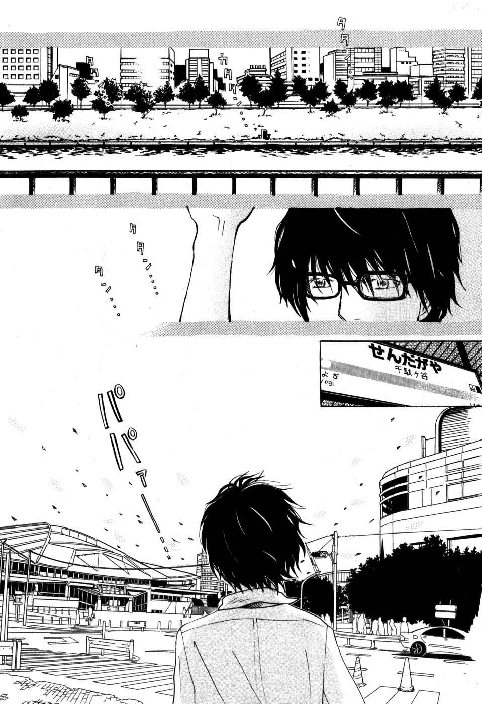 Read 3 gatsu no Lion (ES) Manga Online