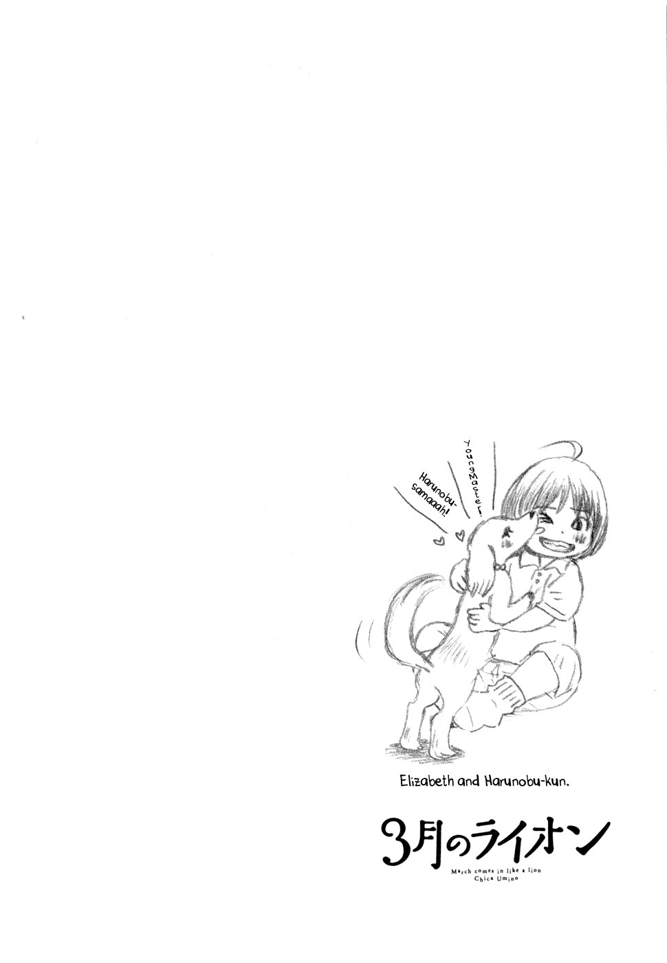 Read 3 gatsu no Lion (ES) Manga Online