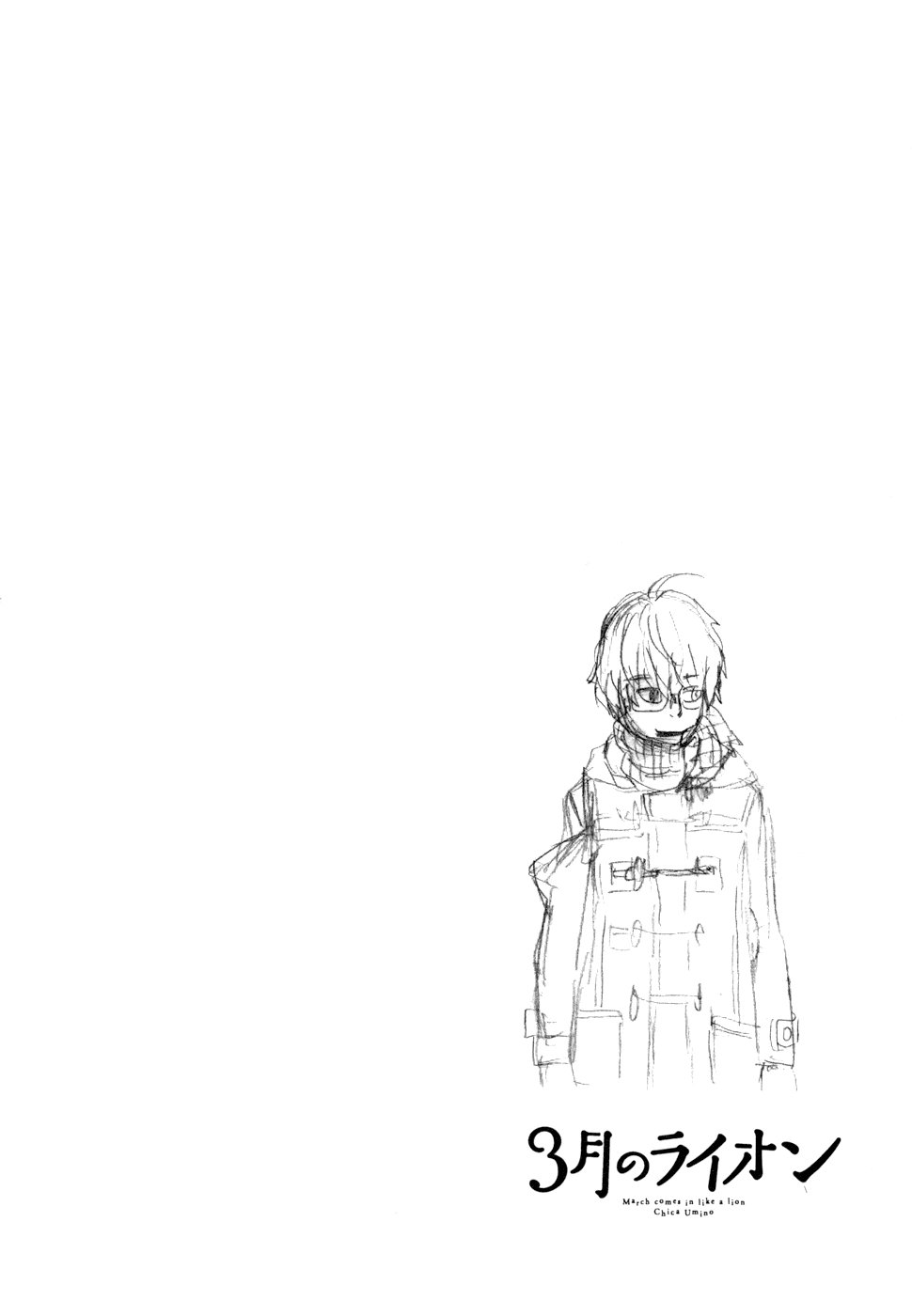 Read 3 gatsu no Lion (ES) Manga Online