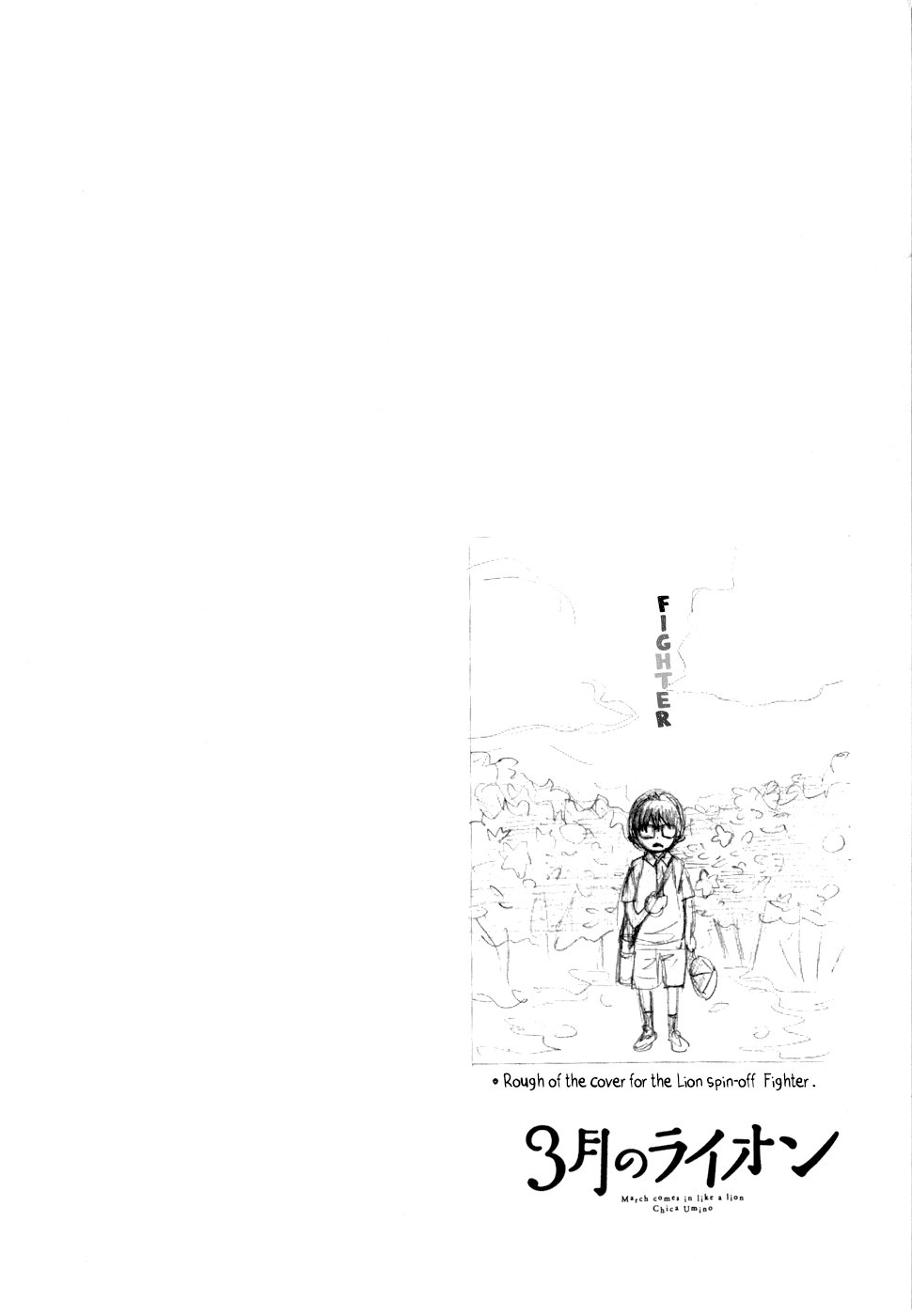 Read 3 gatsu no Lion (ES) Manga Online