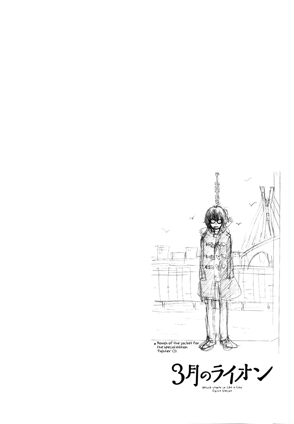 Read 3 gatsu no Lion (ES) Manga Online