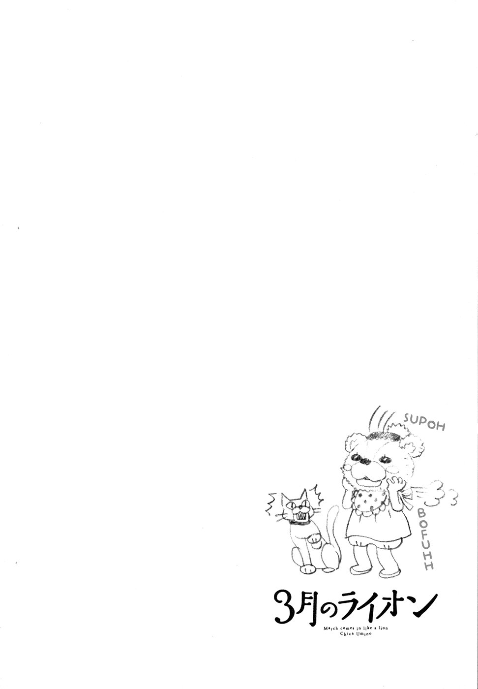 Read 3 gatsu no Lion (ES) Manga Online