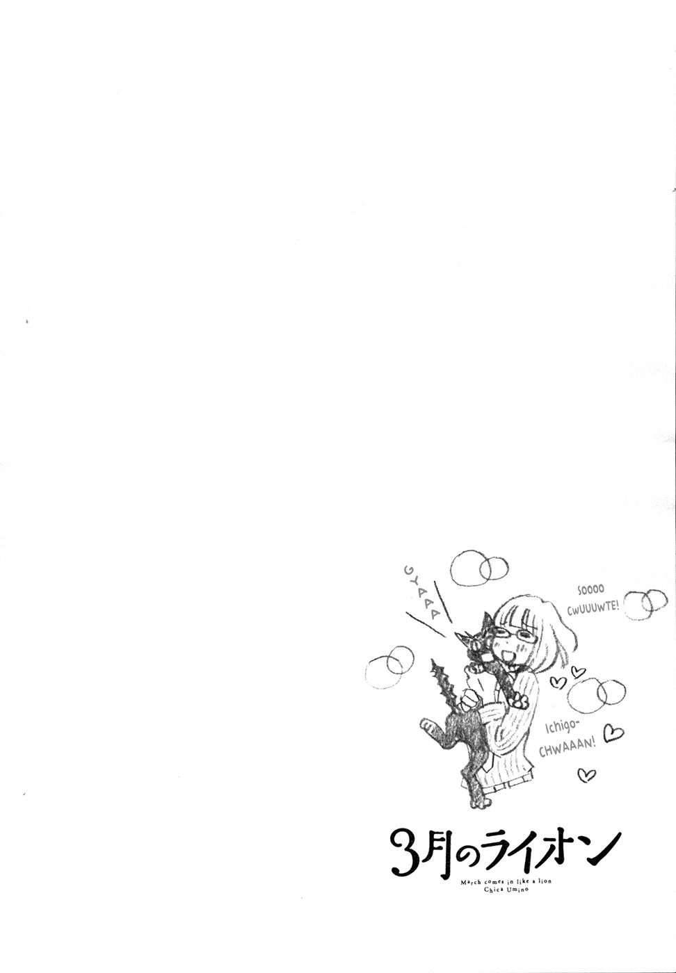 Read 3 gatsu no Lion (ES) Manga Online