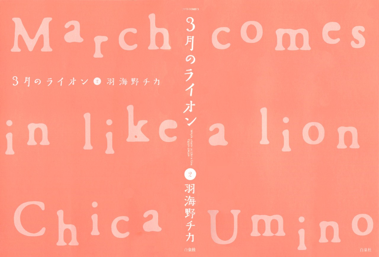 Read 3 gatsu no Lion (ES) Manga Online