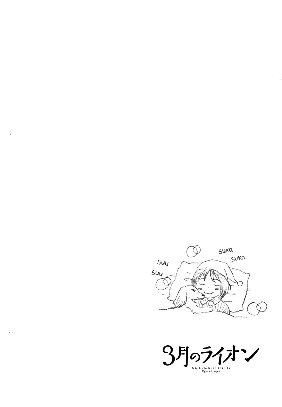 Read 3 gatsu no Lion (ES) Manga Online