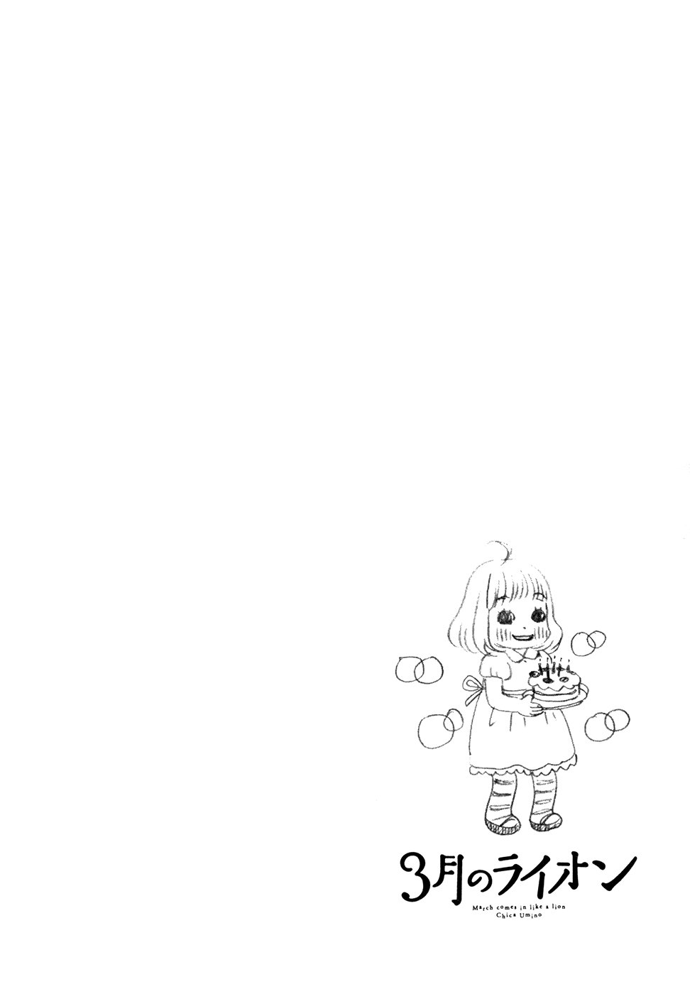 Read 3 gatsu no Lion (ES) Manga Online