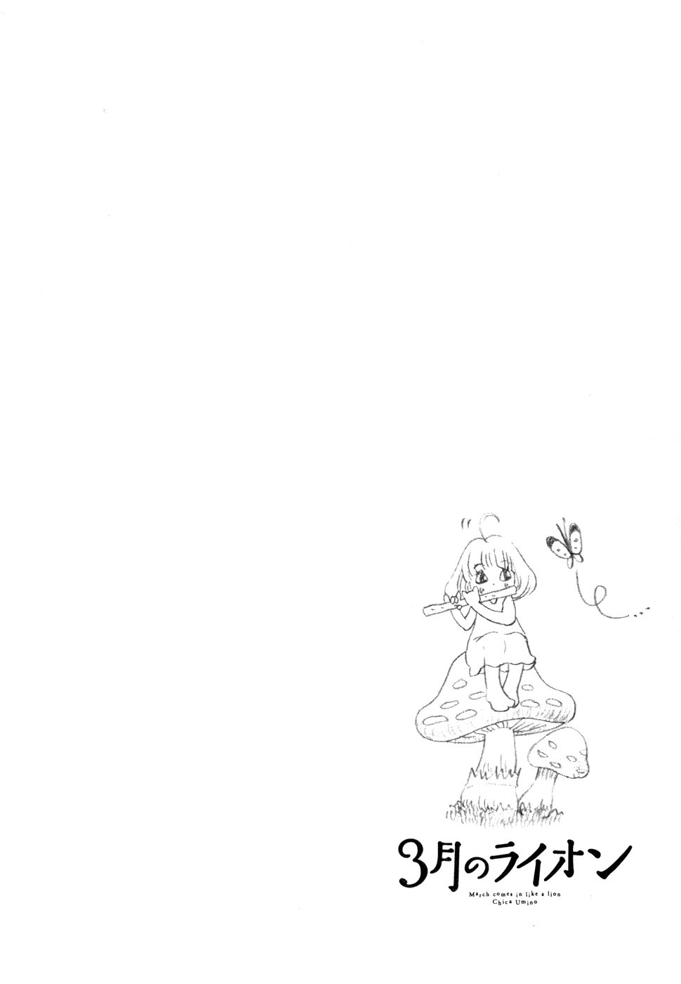 Read 3 gatsu no Lion (ES) Manga Online