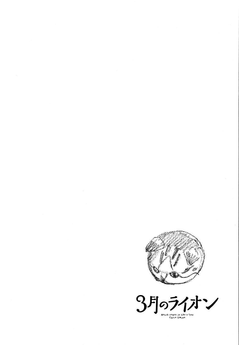 Read 3 gatsu no Lion (ES) Manga Online