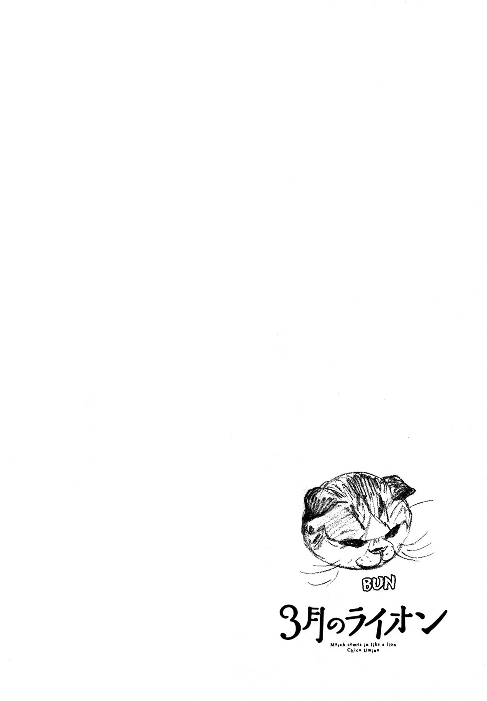 Read 3 gatsu no Lion (ES) Manga Online