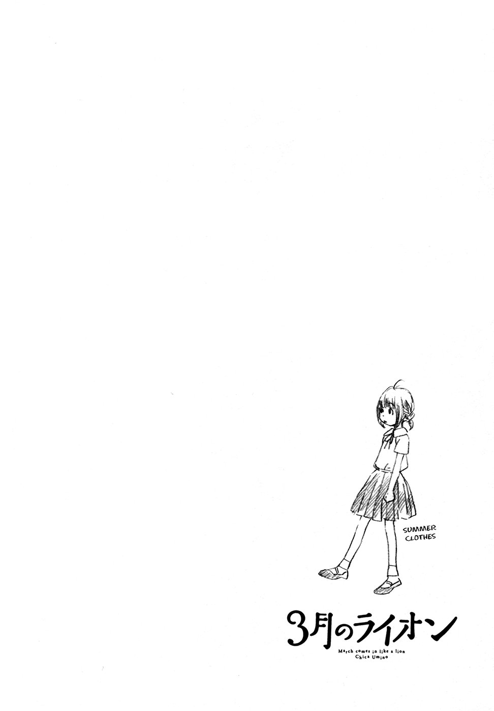 Read 3 gatsu no Lion (ES) Manga Online