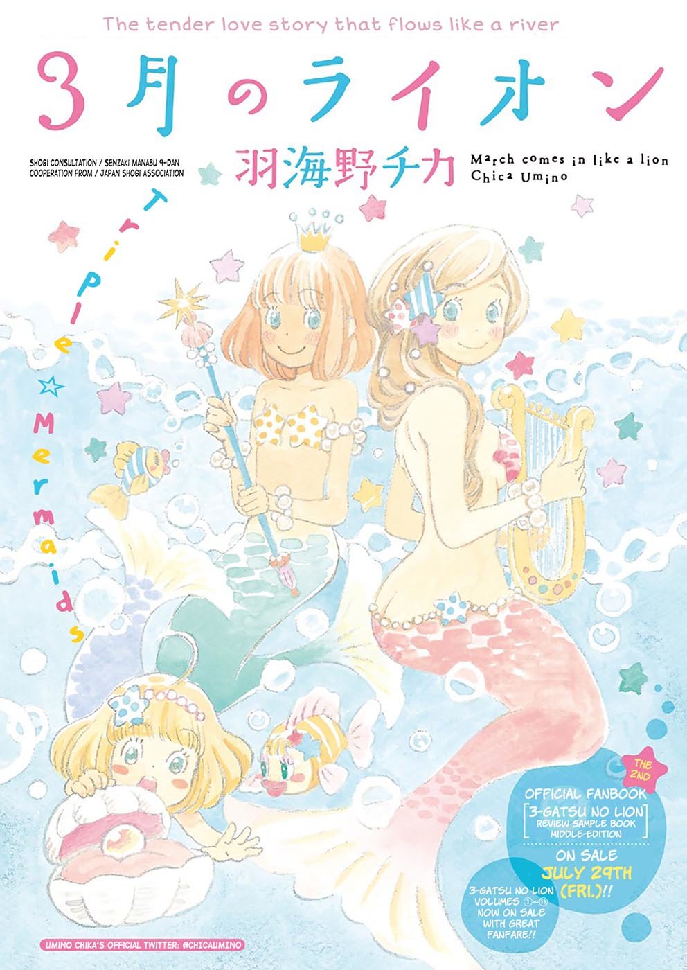 Read 3 gatsu no Lion (ES) Manga Online