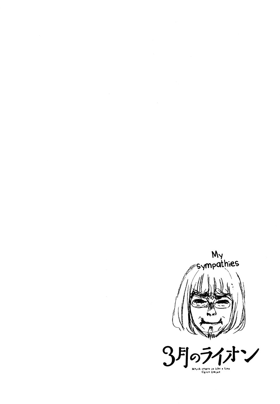 Read 3 gatsu no Lion (ES) Manga Online