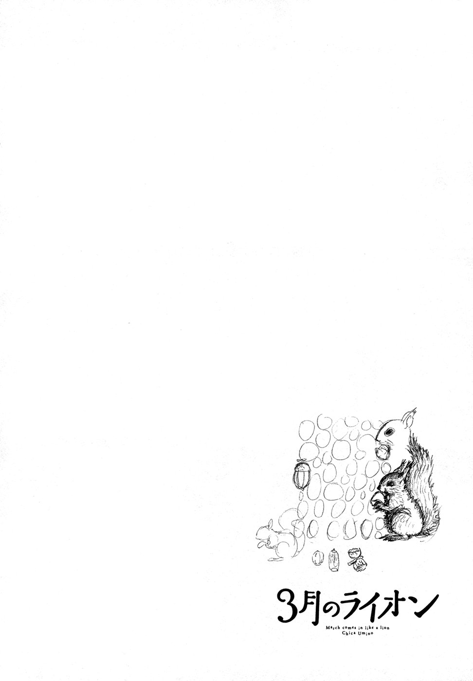 Read 3 gatsu no Lion (ES) Manga Online