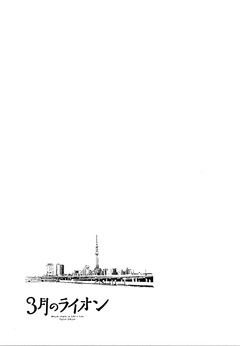 Read 3 gatsu no Lion (ES) Manga Online