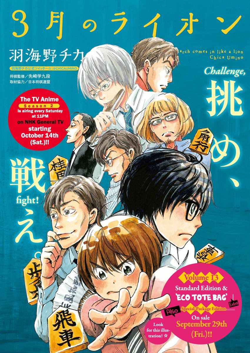 Read 3 gatsu no Lion (ES) Manga Online