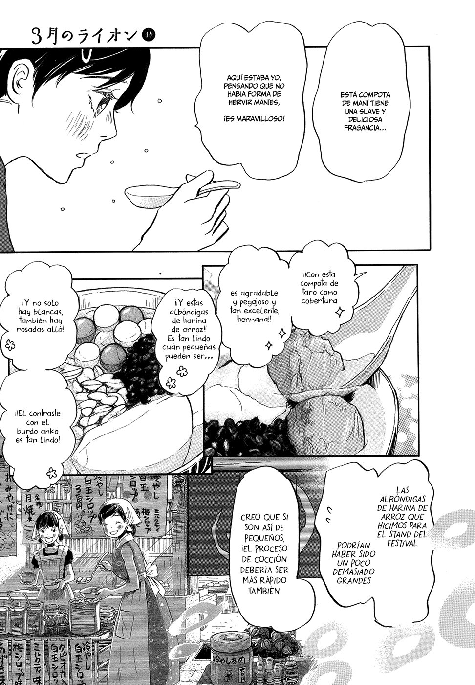 Read 3 gatsu no Lion (ES) Manga Online