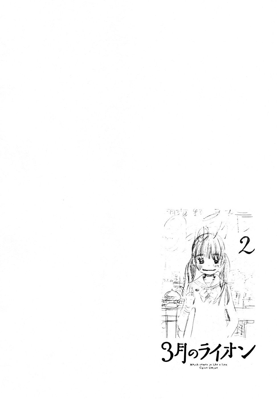 Read 3 gatsu no Lion (ES) Manga Online