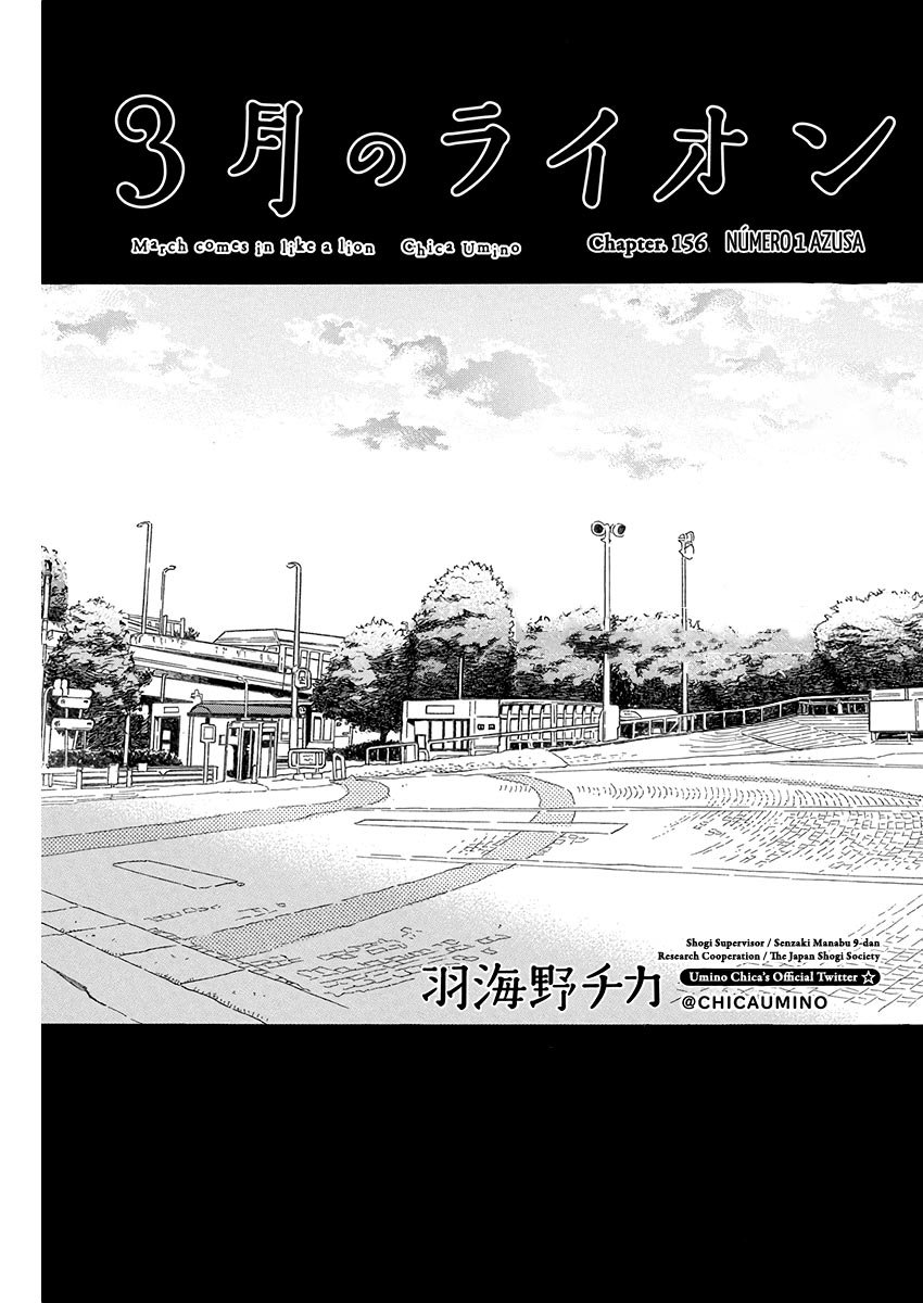 Read 3 gatsu no Lion (ES) Manga Online