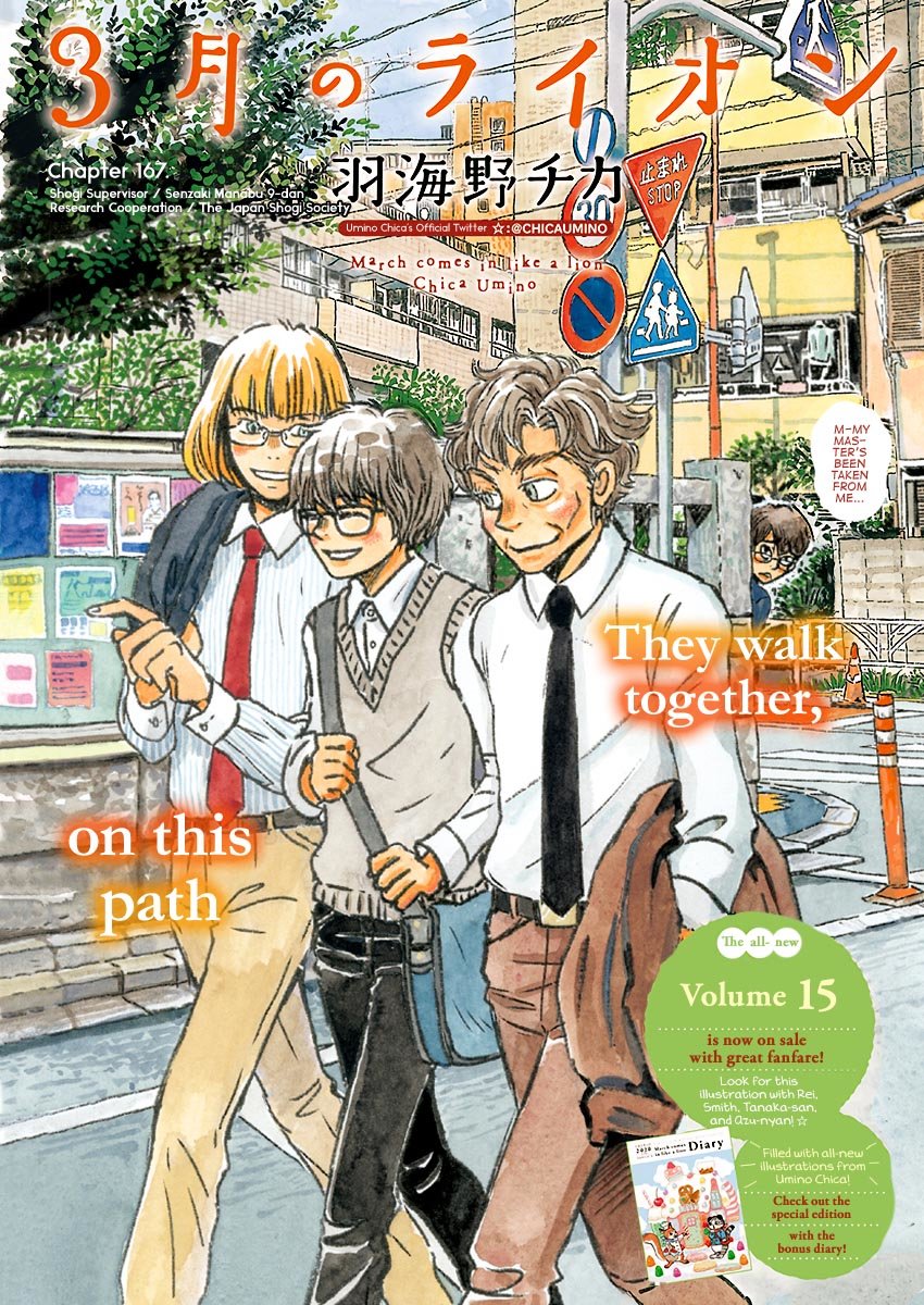 Read 3 gatsu no Lion (ES) Manga Online
